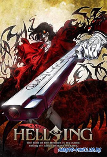 Хеллсинг OVA / Hellsing Ultimate OVA